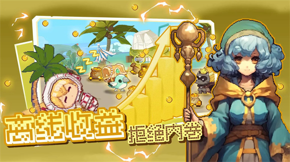 我被怪物包围了0