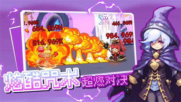 我被怪物包围了3