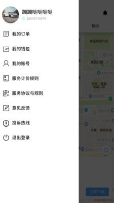 玖厚代驾0