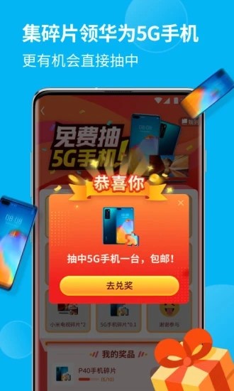 全民喝水1