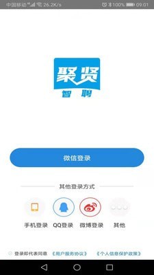 白瓢招聘4