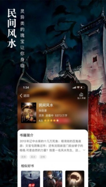 七六小说0