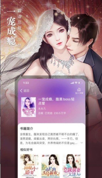 七六小说1