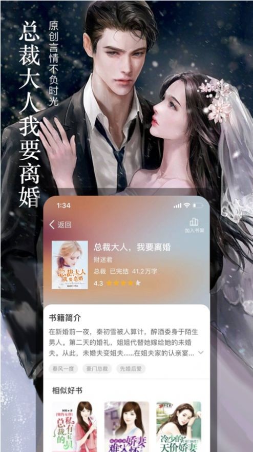 七六小说2