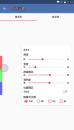 白开水直装地铁逃生免卡密2
