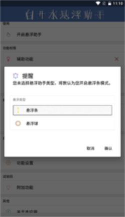白开水直装地铁逃生免卡密