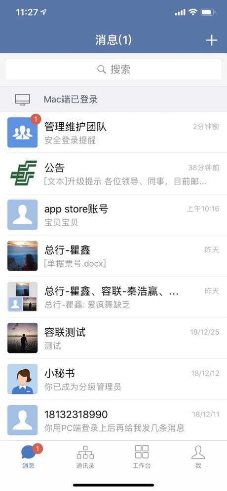 邮e联0