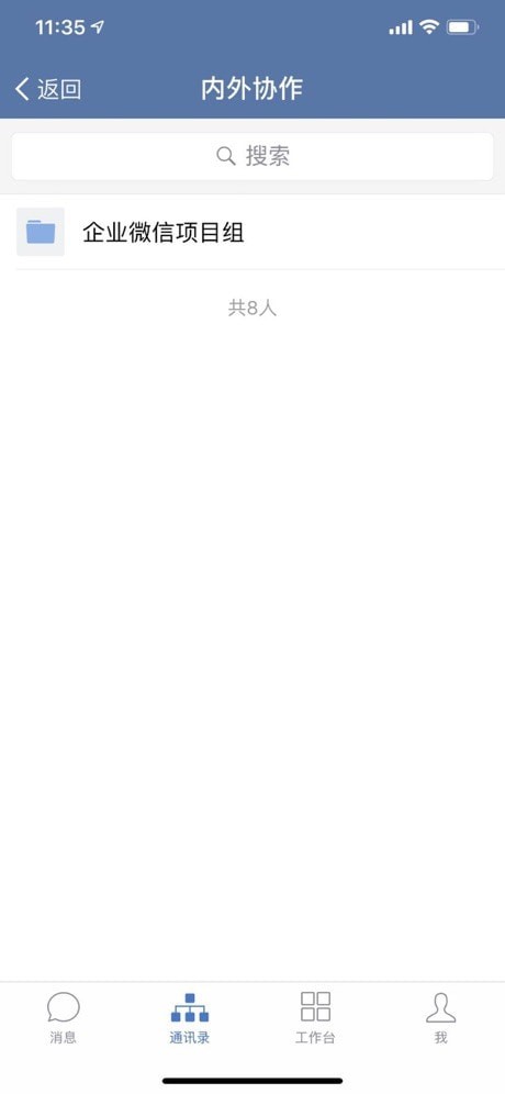 邮e联2