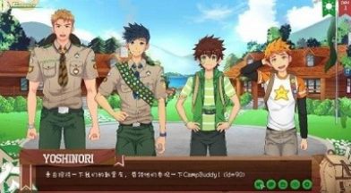 camp buddy1