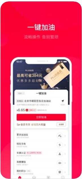 团油1