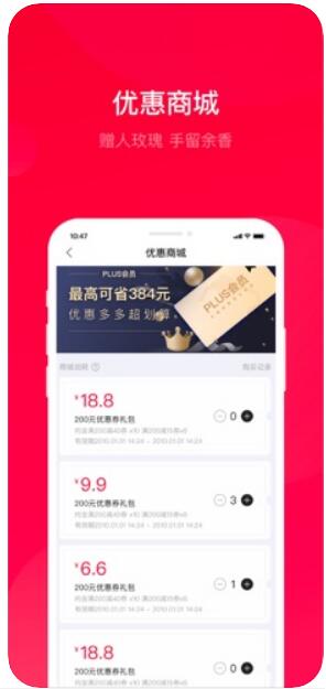 团油3