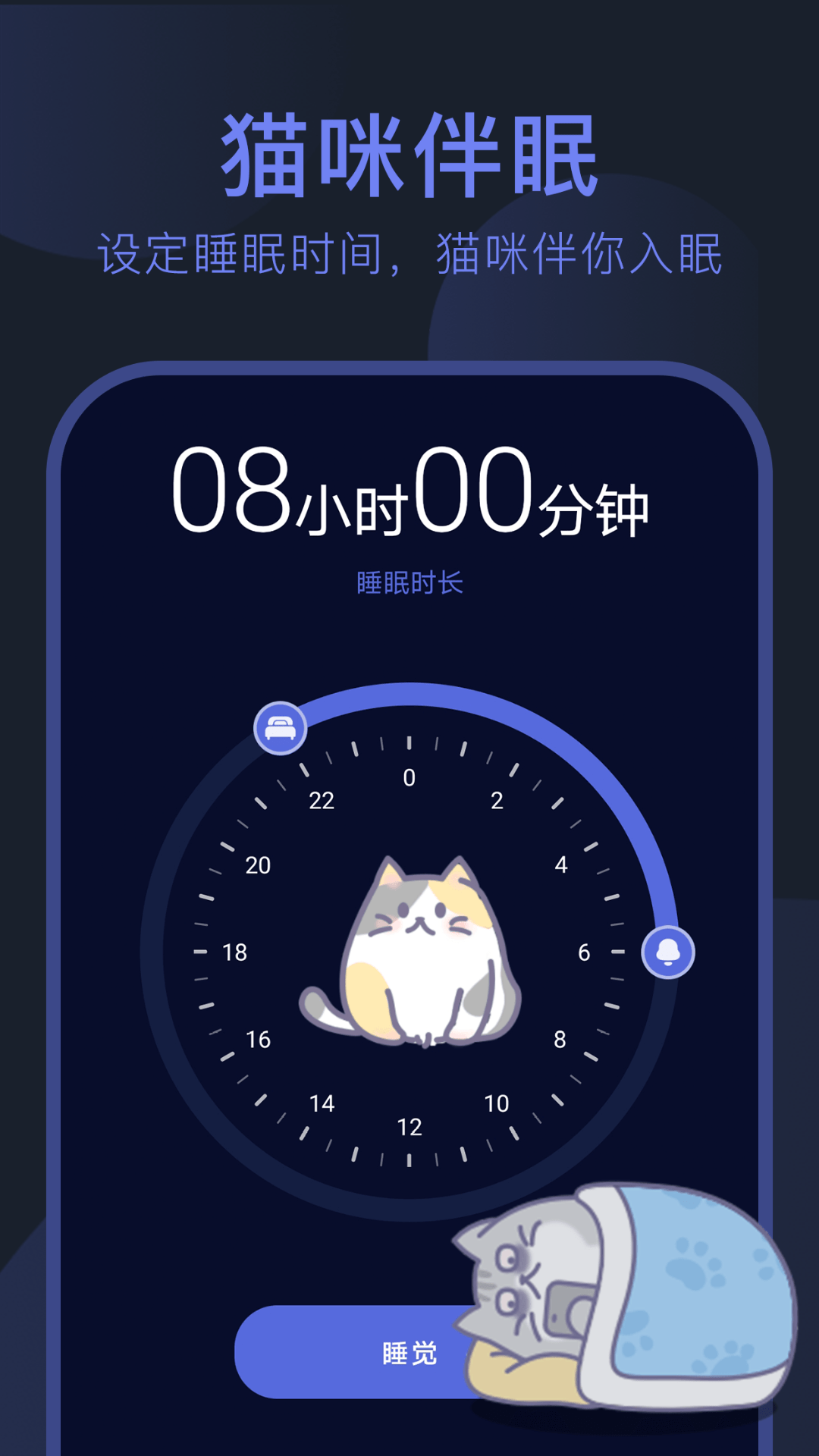 呼噜0