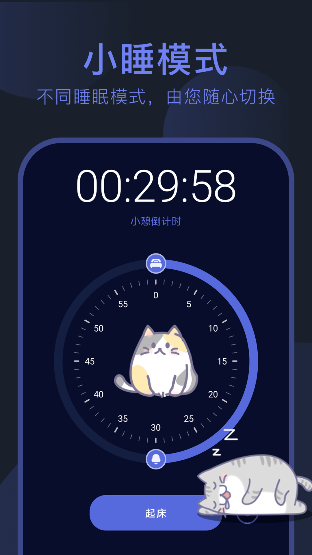 呼噜1