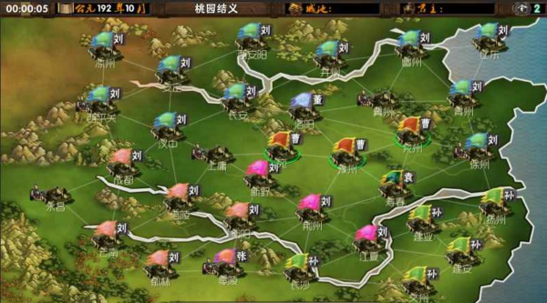 三国志霸王的梦想破解版3