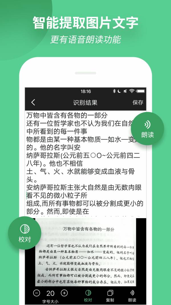 放大镜3