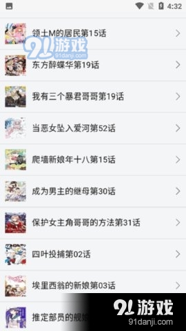 新新漫画移动版1