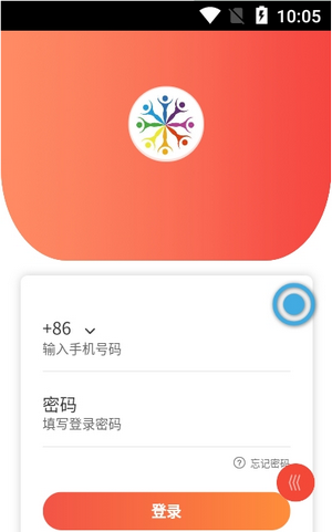 拼万家3