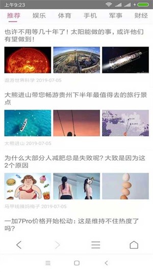 一凡浏览器2