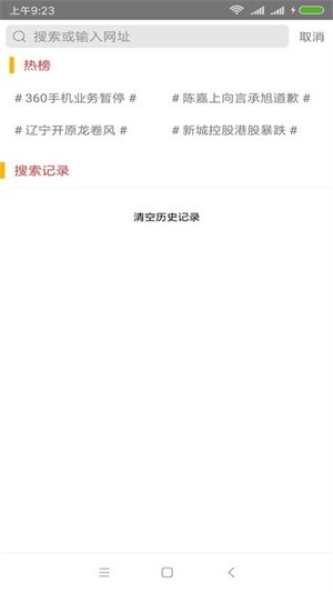 一凡浏览器4