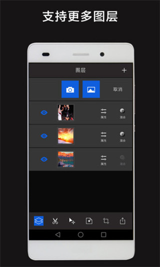 层层抠图1