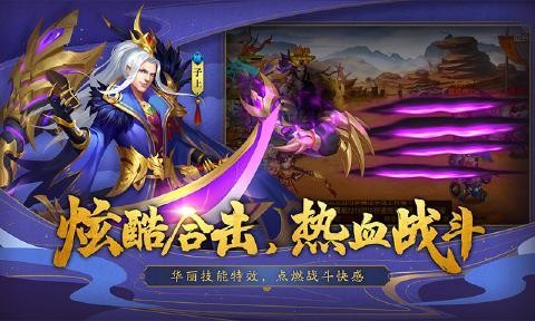 三国大陆0