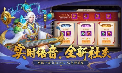 三国大陆1