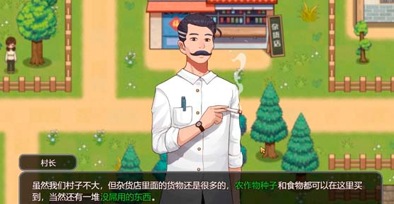 乡村狂想曲3