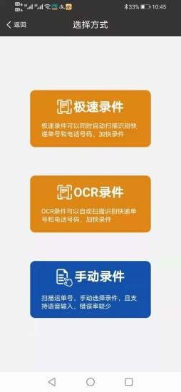 果果驿站2