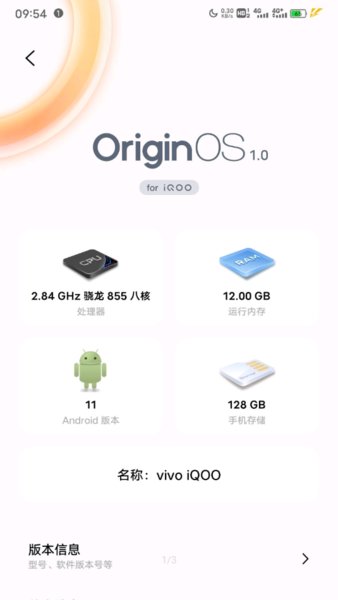 vivo新主题originos1