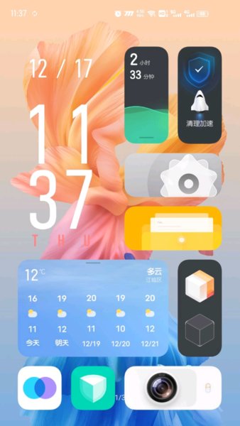 vivo新主题originos2