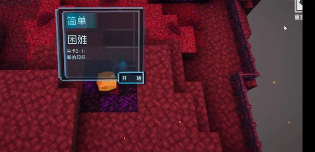 PVZMC地狱版