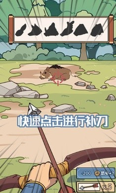 和珅模拟器1
