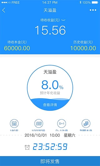 国付宝3