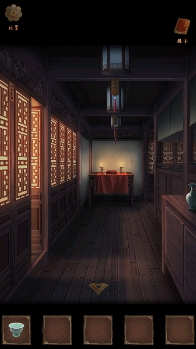 引魂铃2