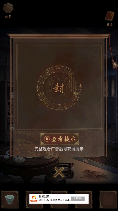 引魂铃