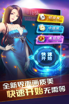 同城游比鸡1