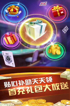 同城游比鸡2
