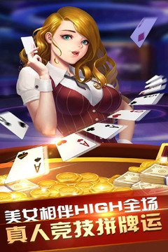 同城游比鸡3