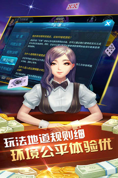 同城游比鸡4