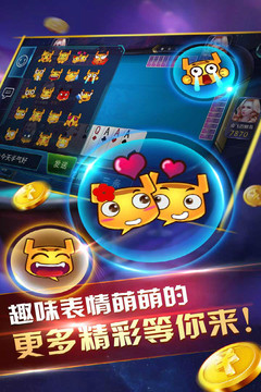 同城游比鸡