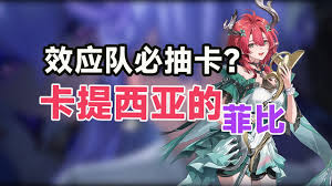 鸣潮夏空值得抽取吗