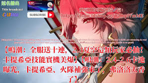 鸣潮夏空值得抽取吗