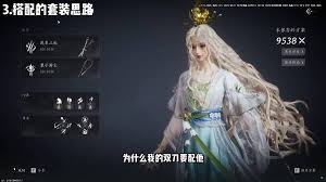 燕云十六声双刀怎么玩