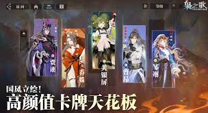 三国志幻想大陆2枭之歌紫髓石获取方法