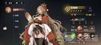 三国志幻想大陆2枭之歌甄姬如何搭配阵容