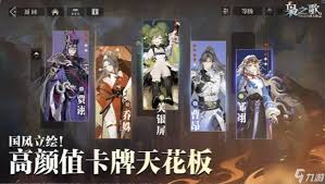三国志幻想大陆2枭之歌甄姬如何搭配阵容