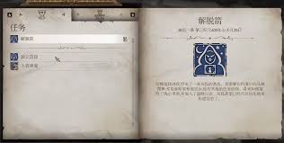 上古卷轴4重制版野精灵的秘密支线怎么过
