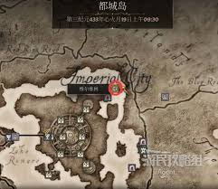 上古卷轴4重制版收集者支线任务怎么做
