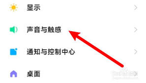 如何删除来电秀秀设置