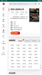 freeok追剧app官方地址是什么
